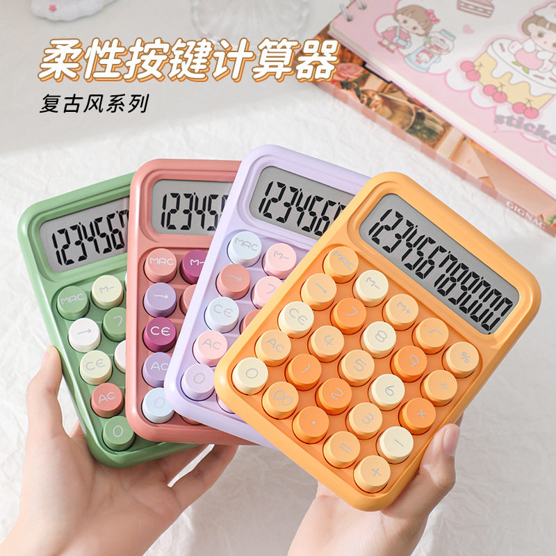 新款计算器计算机12位