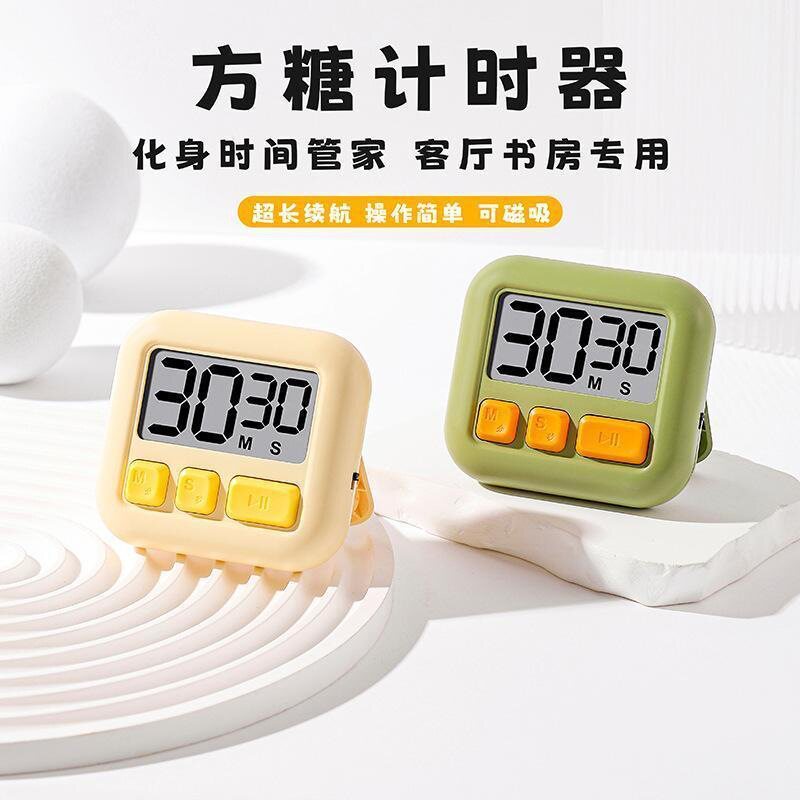 定时器礼品新款推荐厨房计时器跨境烹饪糕点电子计时器学生