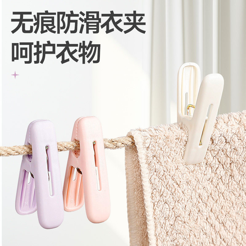 塑料夹子新品晒衣夹收纳夹多巴胺色系小夹子袜子内裤内衣夹防风夹