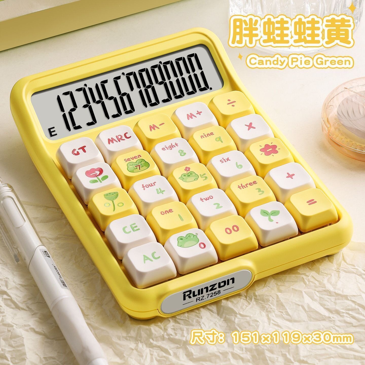 三年二班青轴机械键盘计算器高颜值机械轴财务会计办公学生专用