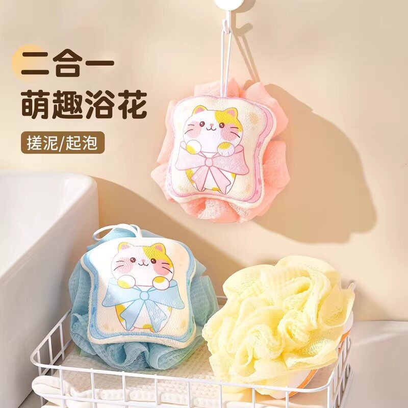二合一浴花搓澡沐浴球婴儿洗澡卡通猫咪儿童沐浴浴擦搓泥搓背搓澡