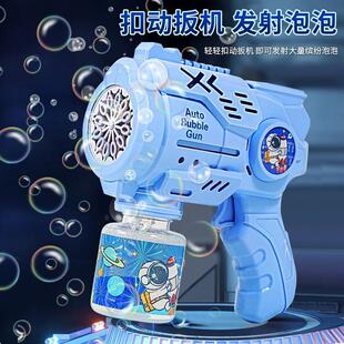 网红爆款全自动泡泡机电动加特林吹泡泡枪儿童玩具夜市摆地摊批发