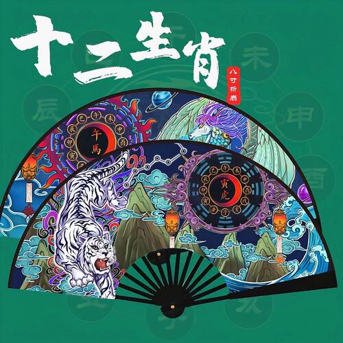 新款绫绢扇子国潮折叠