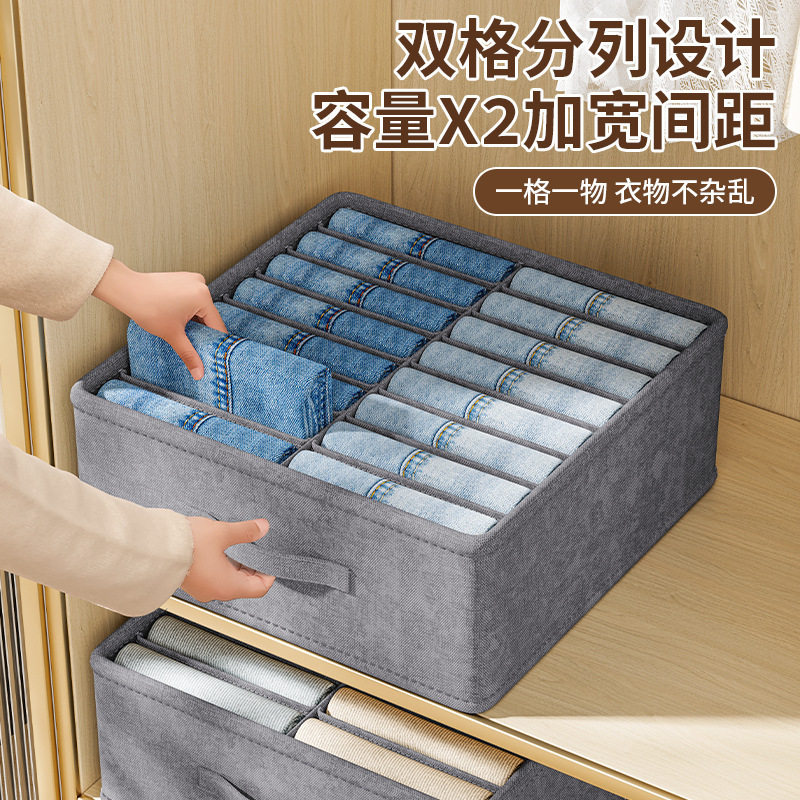衣服裤子收纳箱家用衣柜衣物分层神器宿舍防潮整理收纳盒布艺筐子