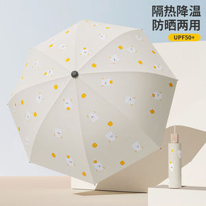 新款手动小熊太阳伞女卡通雨伞防晒遮阳伞黑胶防紫外线晴雨两用伞