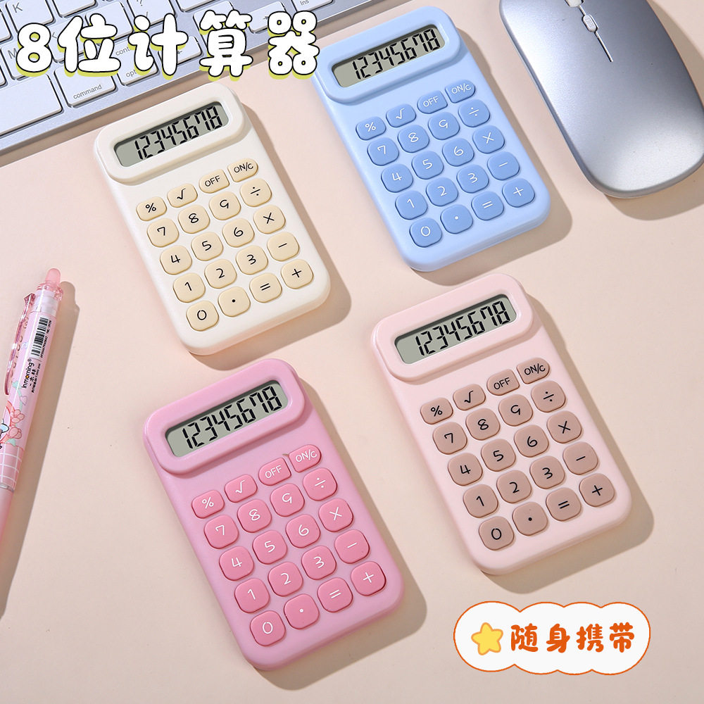 新款迷你便携学生专用可爱计算器 冰淇淋色高颜值 多巴胺计算机批