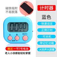 Timer switch timer student doing exercises Cute kitchen alarm countdown countdown countdown reminder timer thumbnail 2