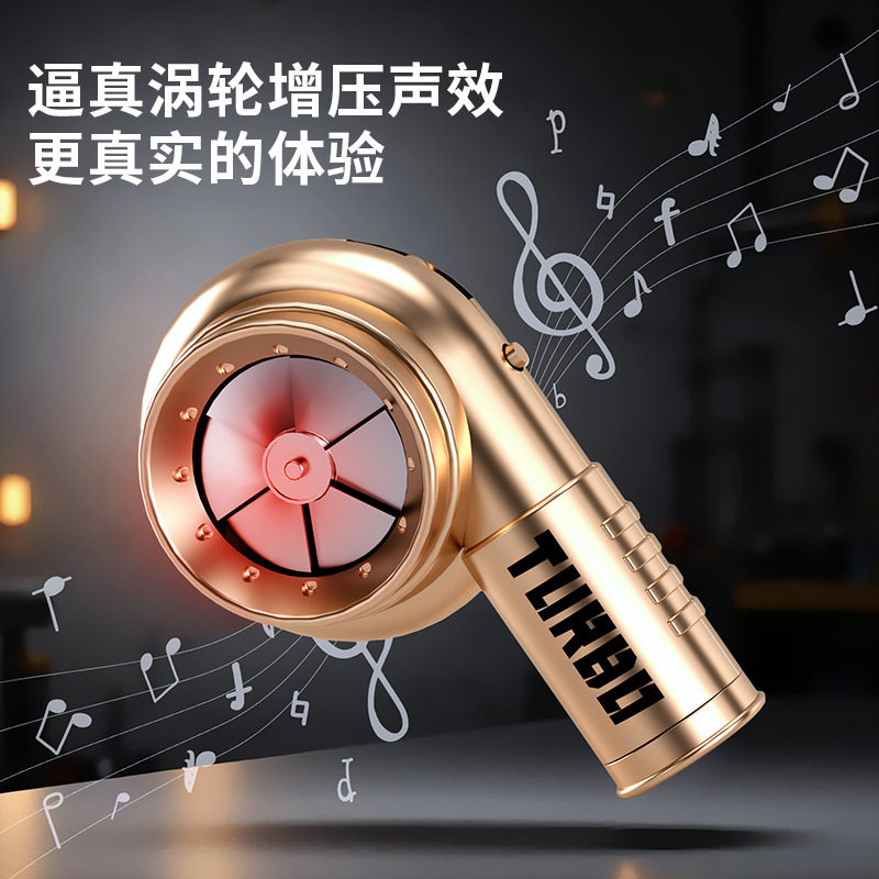 解压发光发声电动涡轮增压钥匙扣带声音钥匙链创意汽车改装模型