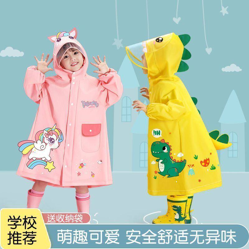 幼儿园小孩儿童雨衣女女