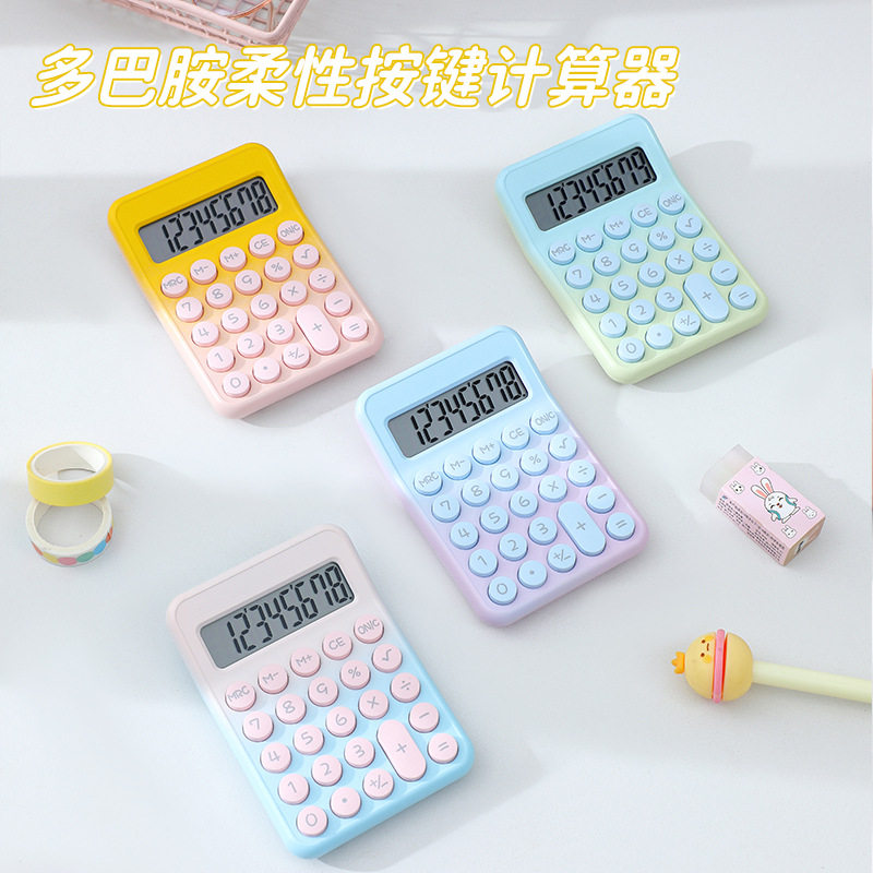 8位便携迷你口袋计算器彩色渐变多巴胺办公学生财务专用计算机