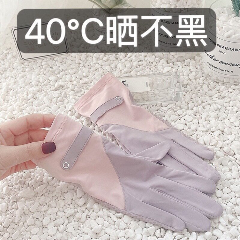 新款防晒手套中长款女士户外开车防紫外线夏季遮阳可触屏薄款宽松