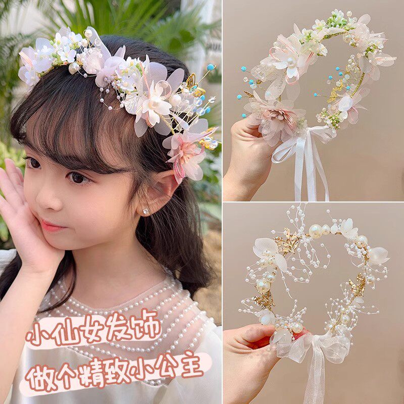 儿童发饰公主裙头花宝宝古风花环皇冠女孩珍珠发箍小花童礼服头饰