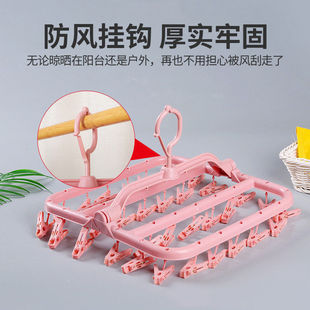 加厚晾衣架成人防风折叠晒衣架儿童内衣袜子晾晒便收纳多功能夹子