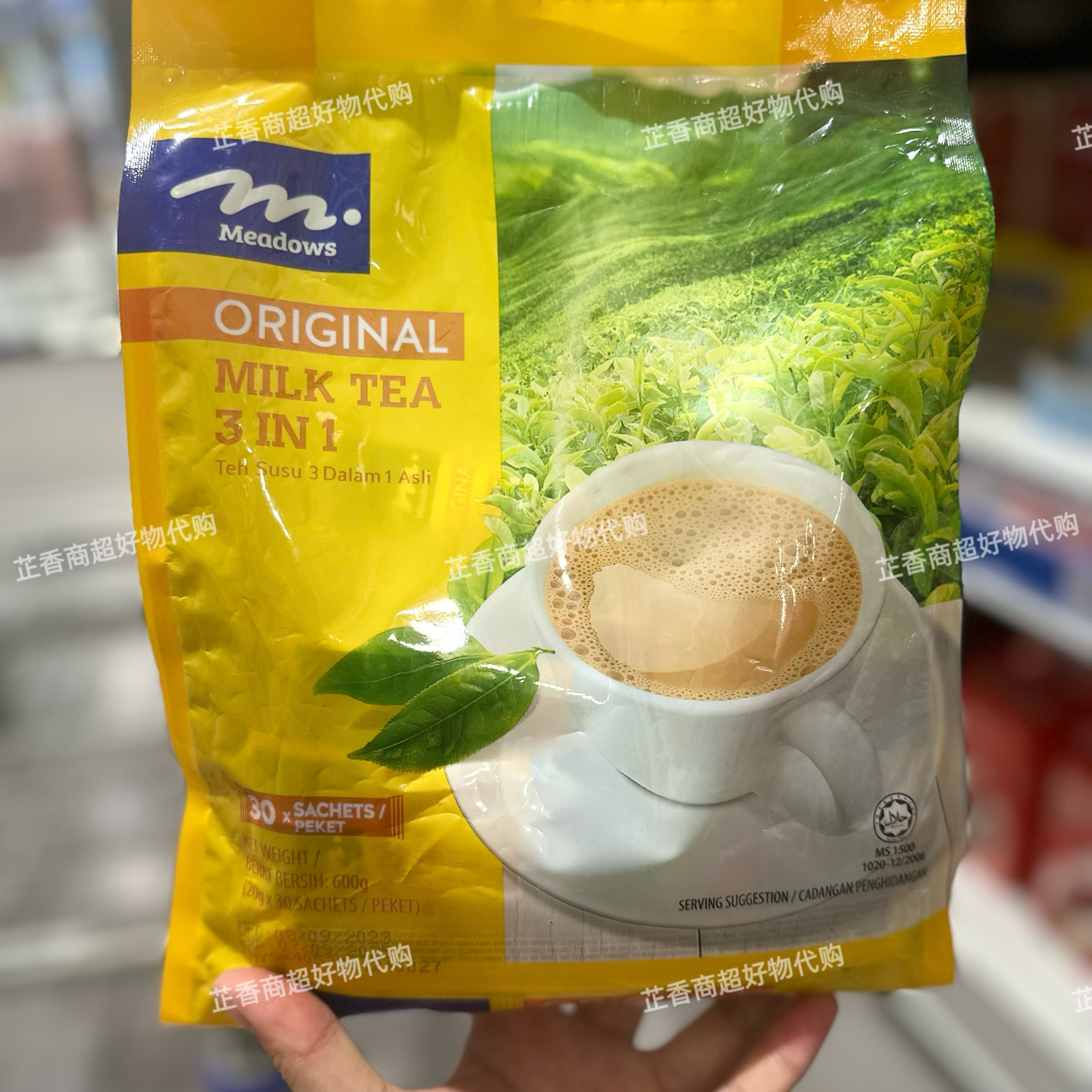 ［麦德龙］国内代购Meadows三合一奶茶固体饮料 600g茶香浓郁饮品
