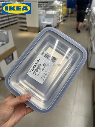 IKEA宜家365+食品盒长方形不锈钢1公升覆盖食品盒便当盒饭盒餐盒