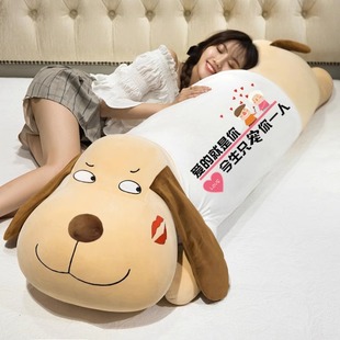 新款 趴狗毛绒玩具大号布娃娃公仔抱枕女生抱着睡觉床上抱抱熊玩偶