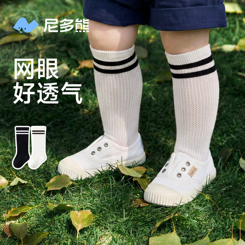 尼多熊儿童长筒袜夏季薄款男童袜