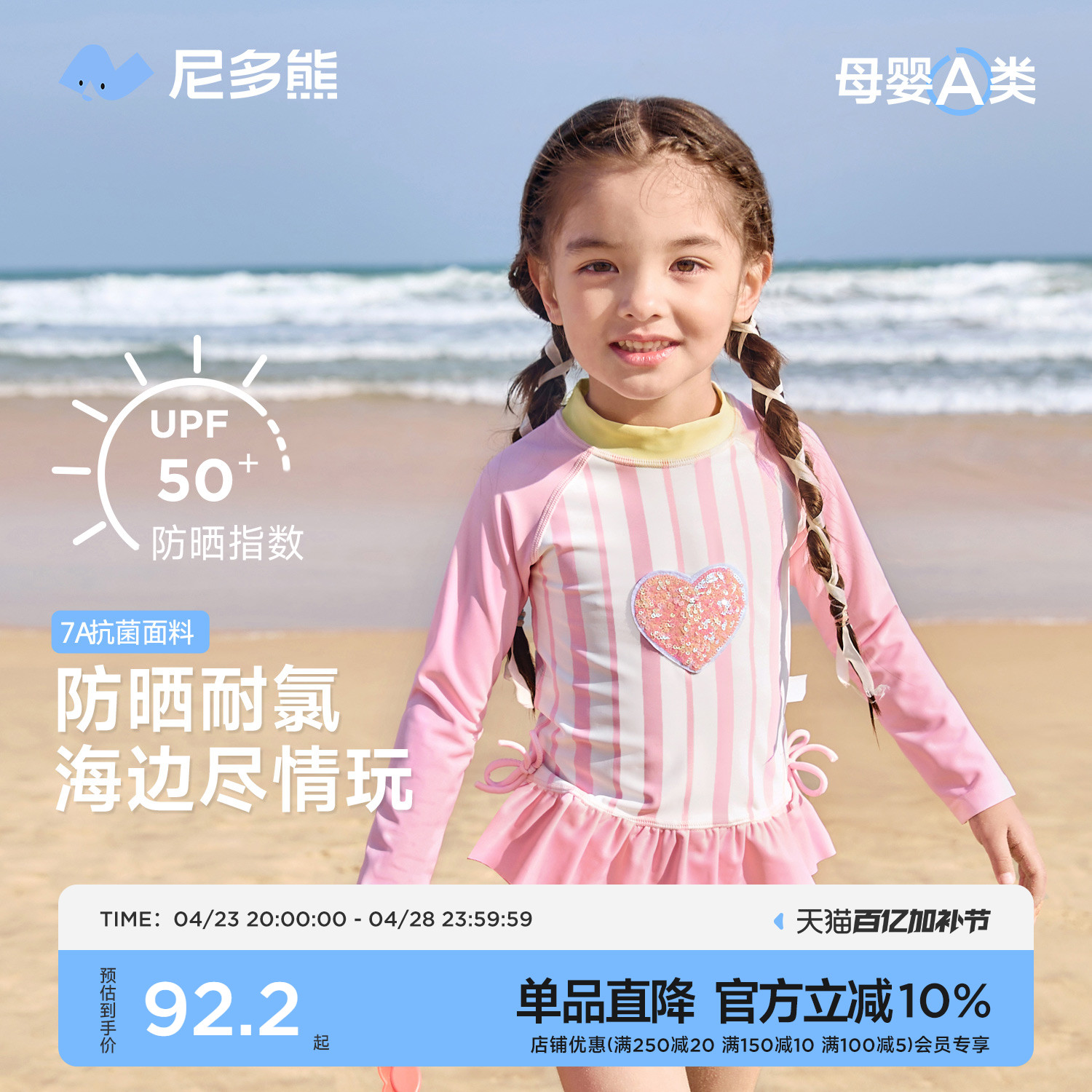 ҫ 90cm ŮͯӾ97.2Ԫ