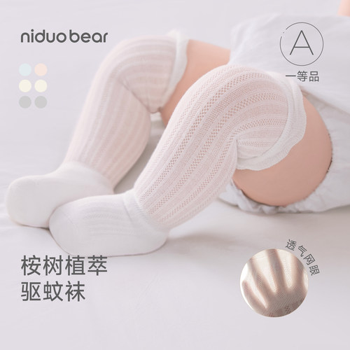 尼多熊2026婴儿长筒袜夏季驱蚊袜
