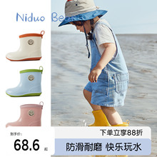 尼多熊儿童雨鞋男童女童宝宝水鞋雨靴中小童学生水靴防水防滑幼儿