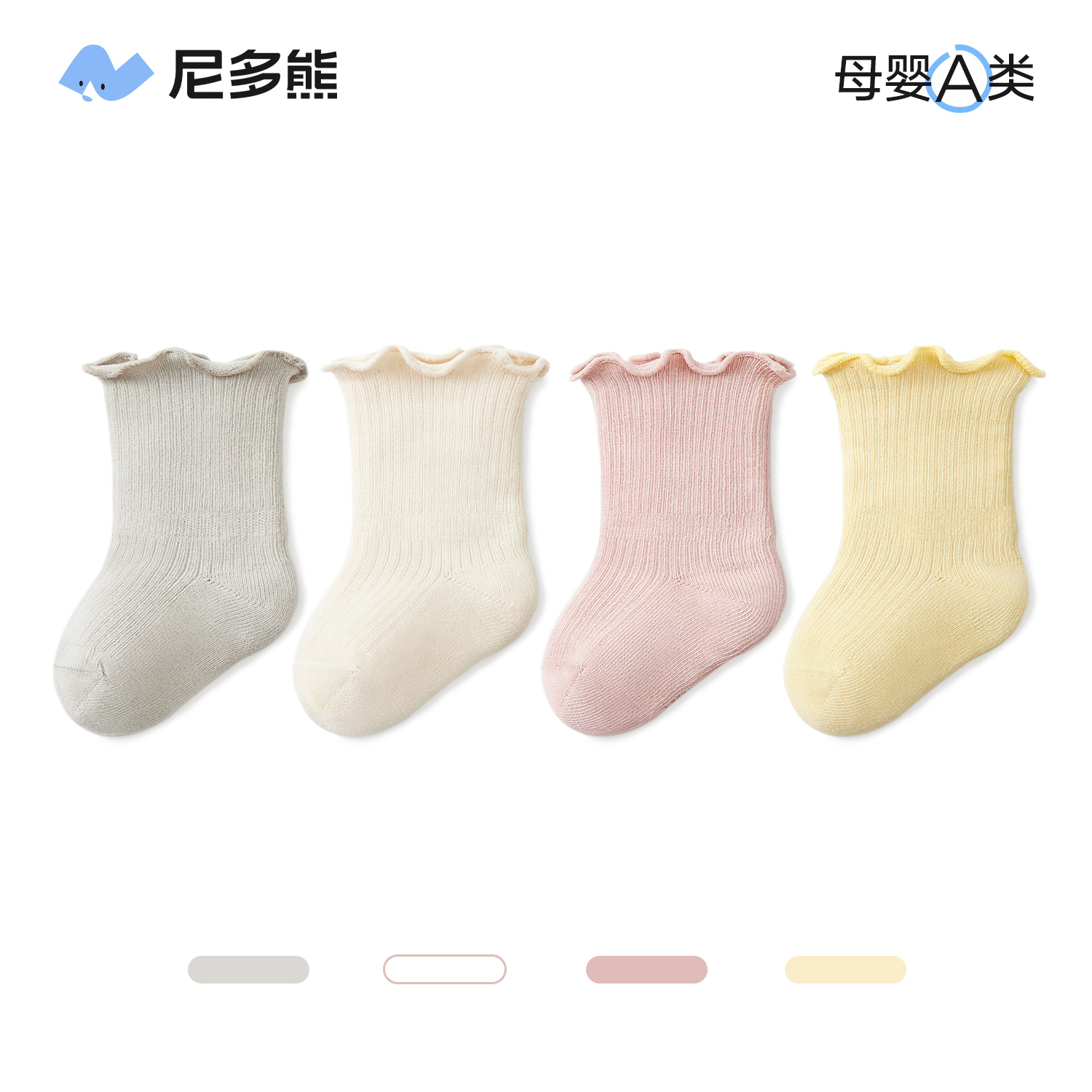 尼多熊婴儿袜子秋冬女宝宝中筒袜