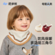 尼多熊2025新款 儿童围巾秋冬宝宝三角巾婴儿男女童护颈保暖小领巾