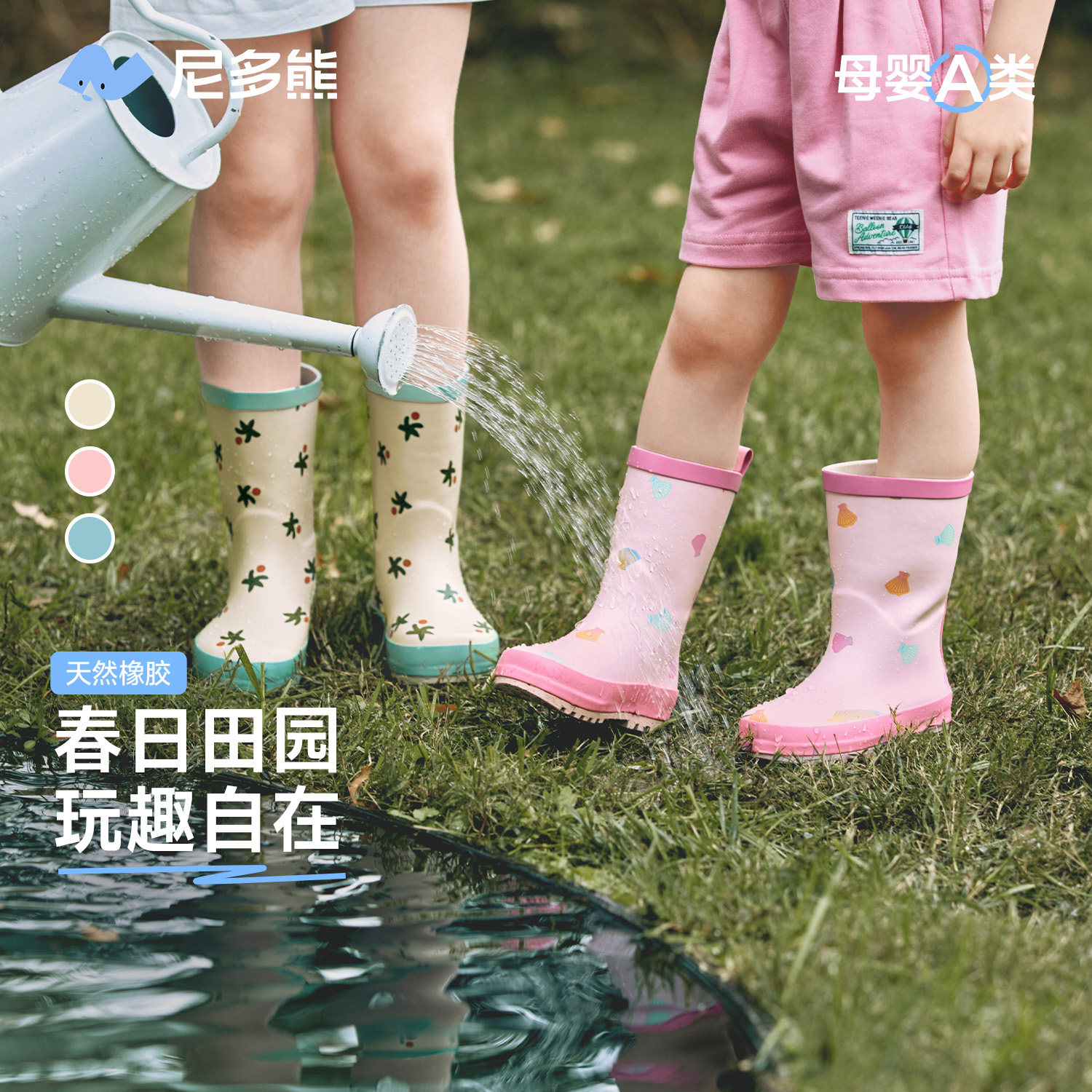 【天然橡胶】尼多熊男女童雨鞋儿童防滑橡胶雨靴宝宝小孩上学水鞋