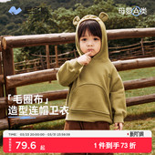 宝宝卫衣男女婴儿连帽立体长袖 新款 尼多熊春夏季 春装 纯棉