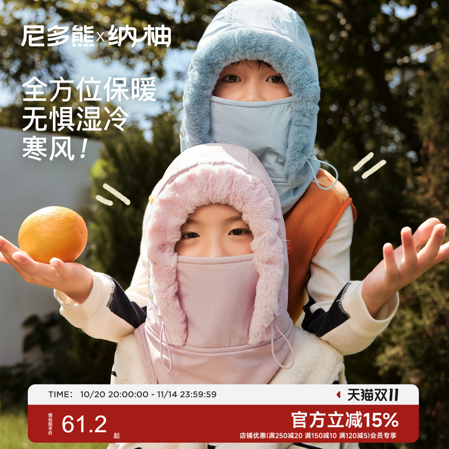 MAW2517��ɫ �������䣺7������ ���루����ñΧ54-56cm�� ����ܶ�ͯ�ﶬ��ů����ñ