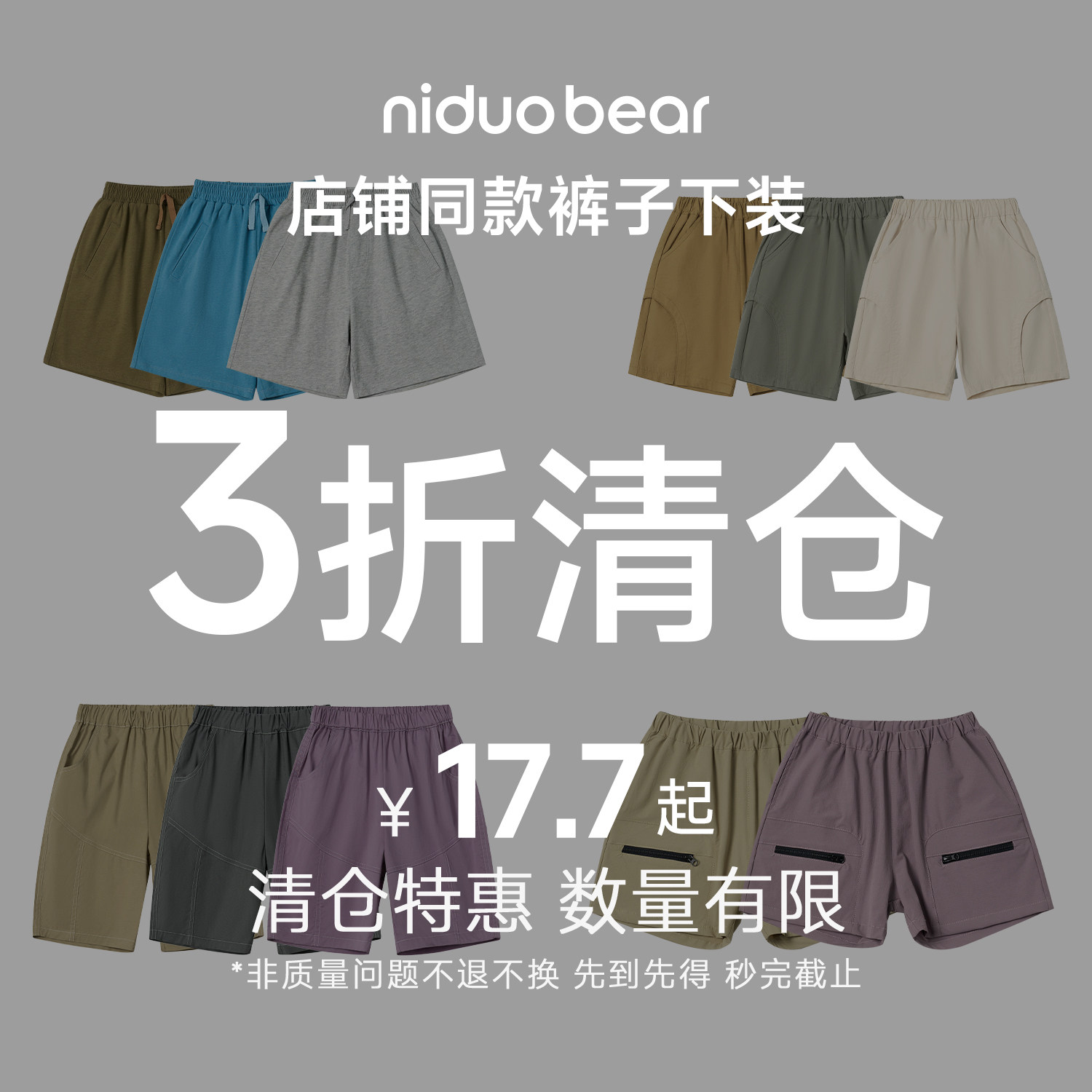 宝宝夏季儿童加绒加厚棉裤秋冬图片