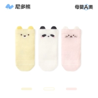 S5164 Летние носки из крупной сетки на 2 см больше.