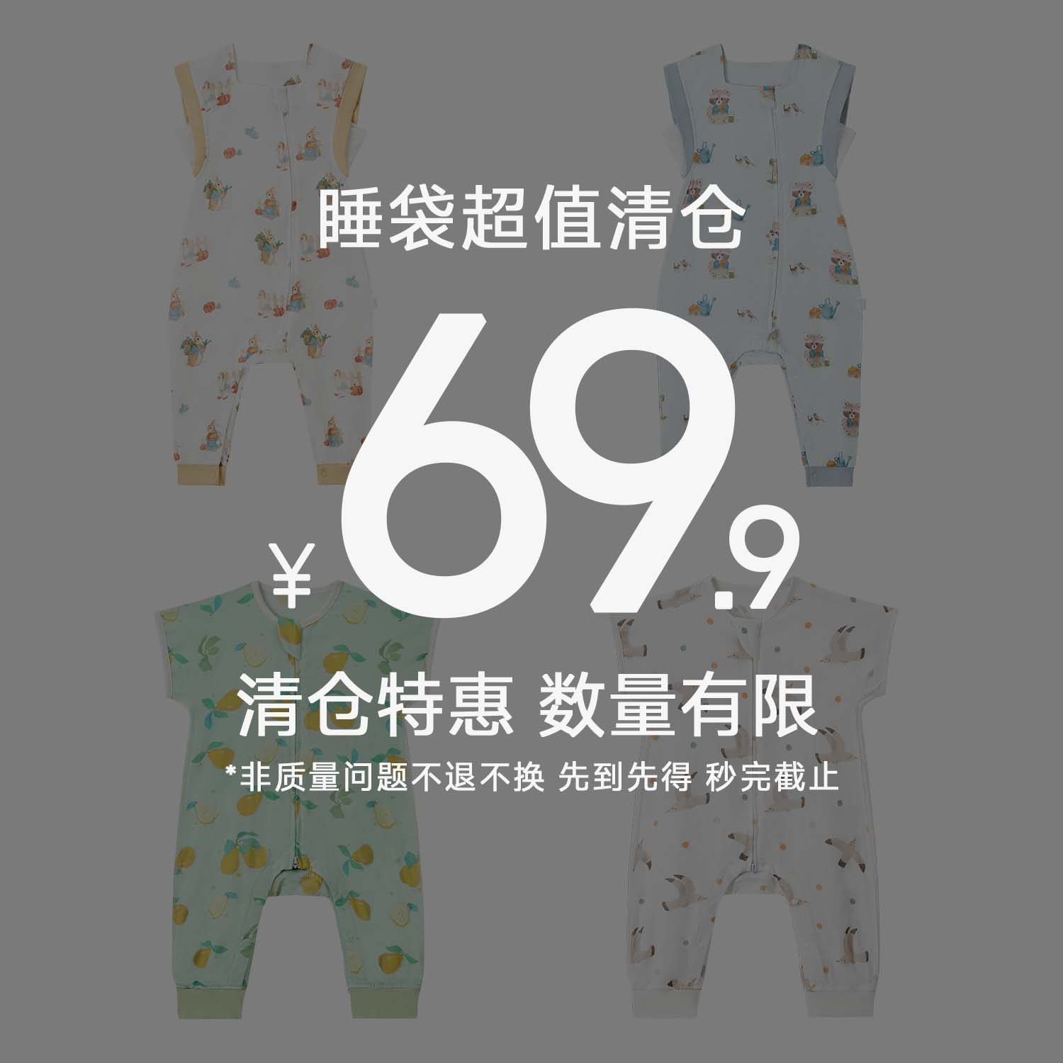 【清仓特价】尼多熊宝宝睡袋夏季儿童防踢被短袖竹棉纱布睡袋婴儿