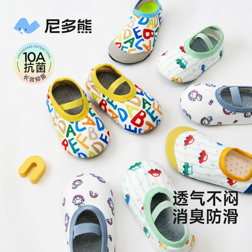 尼多熊春夏婴儿鞋袜防滑地板袜子