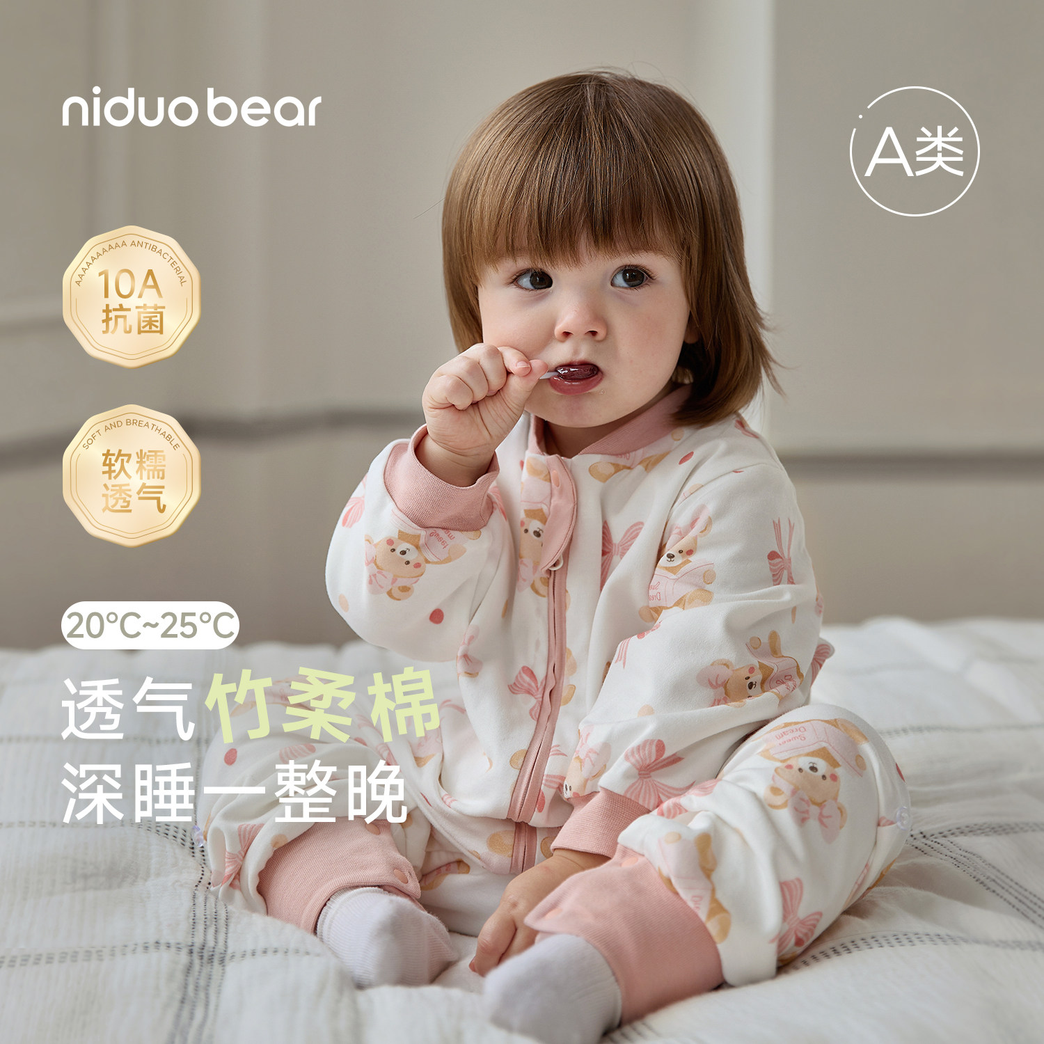 BororoX尼多熊婴儿睡袋宝宝秋冬双层睡袋儿童防惊跳睡觉神器