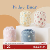 尼多熊儿童袖 冬 防脏男童女童套袖 套秋冬宝宝袖 套防水防污婴儿护袖