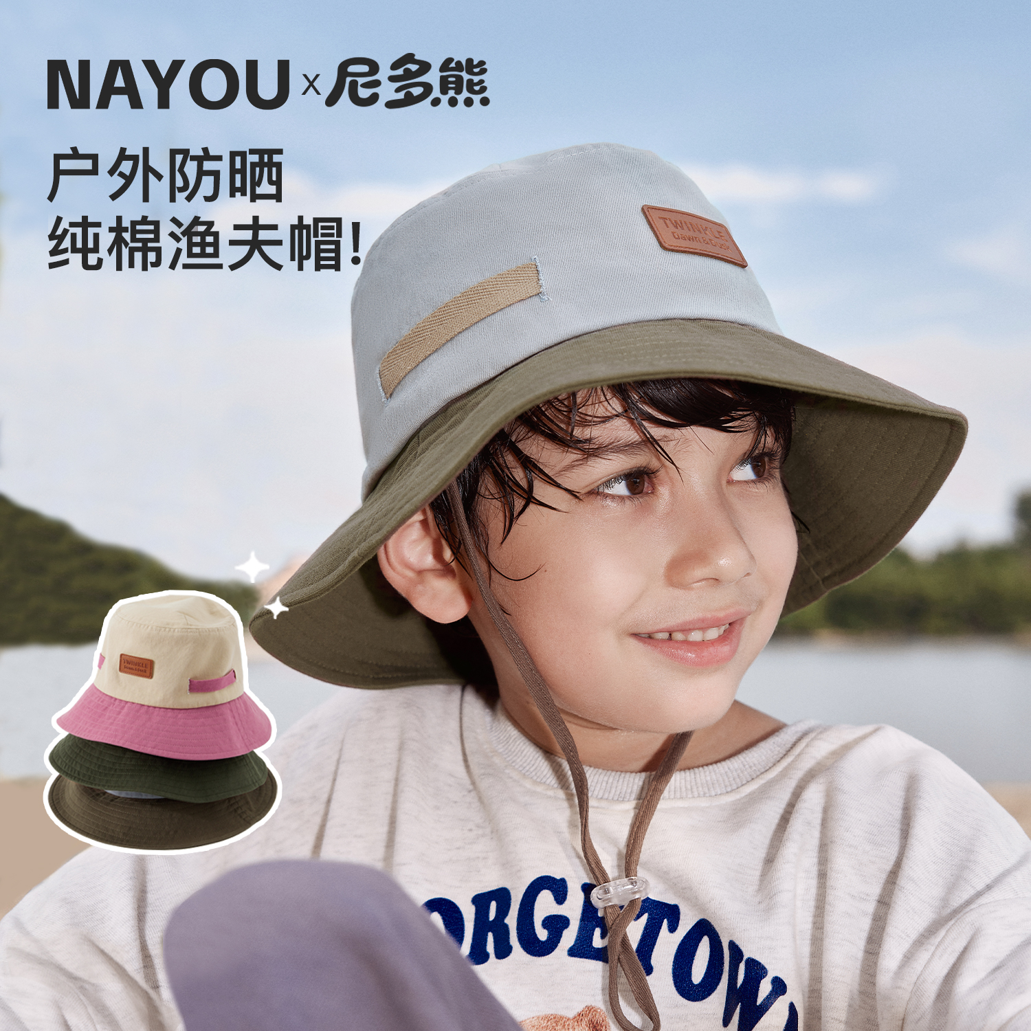 纳柚纯棉渔夫帽遮阳帽