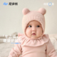 尼多熊婴儿帽子秋冬季 新生儿胎帽半边绒护耳帽保暖幼儿宝宝帽