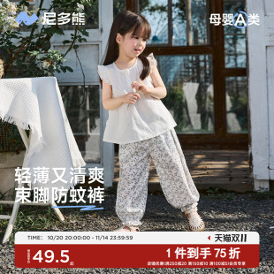 灯笼宝宝裤 尼多熊2025夏季 女宝宝荷叶边长裤 女童碎花防蚊裤 子 新品
