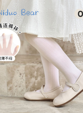 尼多熊儿童连裤袜夏季薄款白色丝袜女童裤袜透气轻薄宝宝打底袜裤