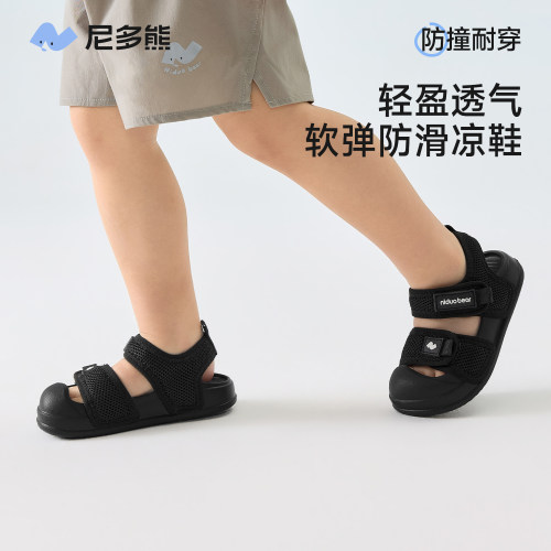尼多熊2026儿童凉鞋夏季