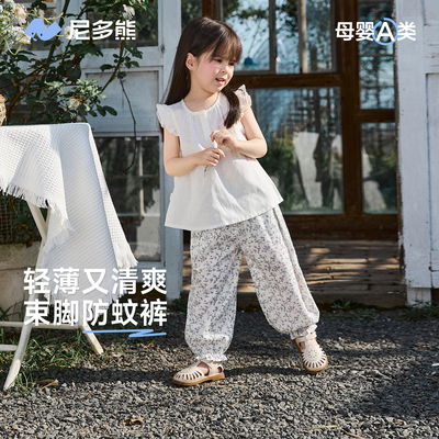尼多熊2025夏季新品女童碎花裤