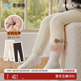 尼多熊儿童连裤袜冬季加绒宝宝打底裤女宝打底袜秋冬加厚裤子外穿
