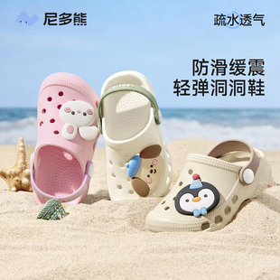 尼多熊2026儿童洞洞鞋春夏宝宝拖鞋防滑男女童居家软底凉拖户外