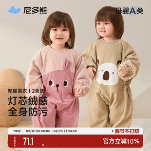 尼多熊2025宝宝连体罩衣冬季婴儿爬爬服儿童一体护衣防水防脏保暖