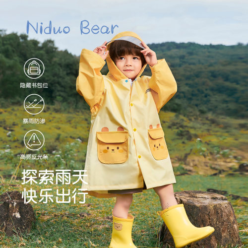 尼多熊男女童防水雨衣