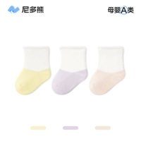 S5008B Летние сетчатые носки