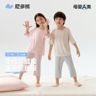 短袖 尼多熊夏季 新款 兒童睡衣男女寶寶家居服薄款 莫代爾醋酸空調(diào)服