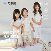 套装 尼多熊夏季 七分裤 儿童家居服睡衣女童男童宝宝短袖 莫代尔 新款