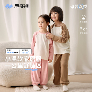 宝宝衣服可外穿秋装 男女童套装 儿童睡衣家居服睡裤 尼多熊秋冬新款