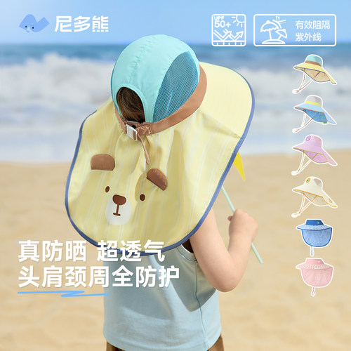 UPF50+ 360&deg;透气吸汗带 大帽檐披肩防晒